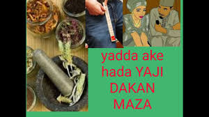 Yadda ake kawar da budurcın ya mace a daren . Download Yadda Ake Haihuwa Video Mp4 Mp3 3gp Naijagreenmovies Fzmovies Netnaija