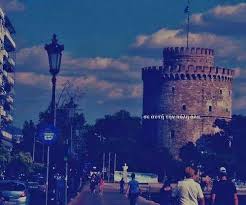Maybe you would like to learn more about one of these? A Funny Greek Quote About Thessaloniki Www Thesstips Wordpress Com Thessaloniki Funny Greek Travel Inspiration