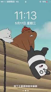 我们唱着 时间的歌 wǒ men chàng zhe shí jiān de gē 才懂得相互拥抱 cái dǒng dé xiāng hù yǒng bào 到底是为了什么 dào dǐ shì wèi le shén me. æ±‚we Bare Bearsæ¡Œå¸ƒ å¥³å­©æ¿ Dcard