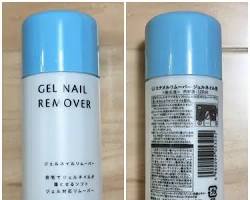 キャンドゥ ジェルネイル用除光液の画像