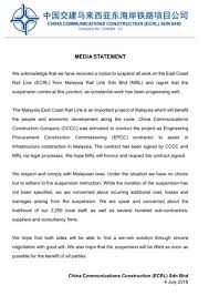 Malaysia rail link sdn bhd (mrl) ceo datuk seri darwis abdul razak said work on the east coast rail link will begin as early as may this year subject to the approval from relevant authorities. Sumisha Naidu On Twitter Finance Minister Guanenglim The Final Cost Of The East Coast Rail Link Ecrl Project Is Actually Rm81 Billion And Must Be Reduced Significantly To Make It Viable Financially