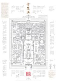 The Forbidden City Project Beijing China Forbidden City Chinese Architecture Beijing