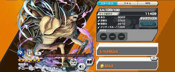 バウンティ ラッシュ キャラ 評価