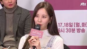 사람의 마음에는 많은 계획이 있어도 오직 여호와의 뜻이 완전히 서리라 잠19:21. ì„œí˜„ ë‚˜ì´ í•™ë ¥