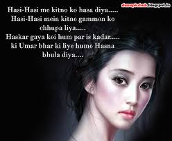Latest hindi shayari image, sayri image, shayari with images. Alone Sad Shayari Of Girls Novocom Top