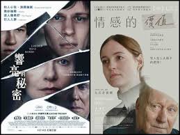 Film Review] The Open Door (1963)