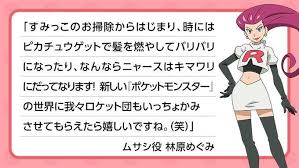 新シリーズ ポケットモンスター の雑談 今後の予想スレ ポケモンbbs ポケモン ダイケンキ ジャラランガ