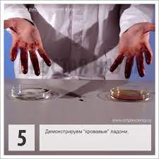 Получение роданида железа III вода
