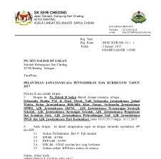Hal tersebut menyebabkan adanya rasa saling ketergantungan atau. Contoh Surat Rasmi Permohonan Peruntukan Kewangan Resepi Book P