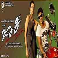 Jackie 2010 Kannada Mp3 Songs Free Download Kannadamasti
