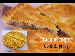 пирог с мясом и картошкой в духовке без дрожжей Pirog Myasnoj S Kartoshkoj Prostoj Recept Ot Vikkavideo Youtube Idei Dlya Blyud Eda Pirog