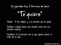 Resultado De Imagen Para Te Quiero En Japones Palabras Japonesas En Espanol Palabras Japonesas Bonitas Frases Japonesas