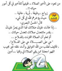 Sign In Islamic Pictures Words Quotes