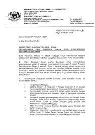 Surat pekeliling setiausaha kewangan negeri. Surat Pekeliling In English Surat Pekeliling Perkhidmatan Bilangan 1 Tahun 2006 Senarai Surat Pekeliling Ikhtisas Berkaitan Kokurikulumfull Description
