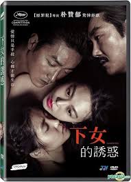 小姐的剧情简介 · · · · · ·. Yesasia The Handmaiden 2016 Dvd Taiwan Version Dvd Park Chan Wook Kim Tae Ri Jing Yi Multimedia Inc Korea Movies Videos Free Shipping North America Site