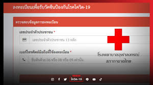 มิสทีน เปิดลงทะเบียนรับทุนและกล่องยังชีพ สู้ภัยโควิด ถึง 14 ส.ค. Gwl3uqasqj6lqm