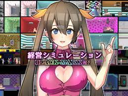 BLACK-MARKET [いーめいどぷらす] | DLsite 同人 - R18