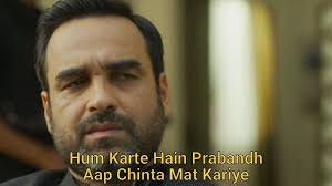 Here we have compiled for you all india vs. India Vs England Situation Till Day 3 Explained In Memes