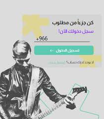 مطلوب عريس صعيدى ل (ايمان وائل). ÙÙÙÙØ© Ø§ÙØ¯Ø®ÙÙ Ø¥ÙÙ ÙÙØµØ© ÙØ·ÙÙØ¨ ÙÙÙØ¹Ø§ÙÙØ§Øª ÙØ¬ÙØ© Ø§ÙØ¨Ø±ÙÙØ²ÙØ©