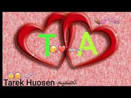 حرف a مزخرف للبلاك بيري. Ø­Ø±Ù A Ùˆt Ø­Ø§Ù„Ø§Øª ÙˆØ§ØªØ³ Ø§Ø¨ Ø­Ø±Ù T Ø´Ùˆ Ø¨Ø­Ø³Ùƒ Ù‚Ø·Ø¹Ø© Ù…Ù†ÙŠ Ø­Ø§Ù„Ø§Øª Ø­Ø¨ 2019 Youtube