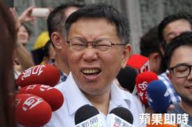 Image result for 柯文哲