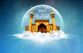 Image result for ‫امام علی‬‎