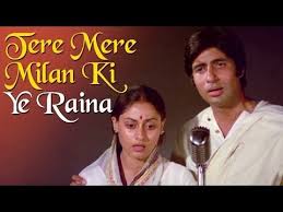 Tere Mere Milan Ki Yeh Hd Abhimaan Song Jaya Bhaduri Amitabh Bachchan Jaya Amitabh Hits Youtube Lyrics Bollywood Songs Old Bollywood Songs