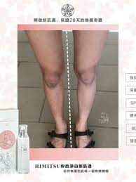 pin on himitsu whitening cream 嫩白霜
