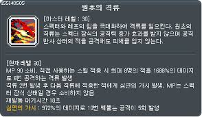 메이플 AI - 메이플스토리 AI 분석 플랫폼