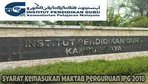 Tarikh rasmi borang maktab perguruan tahun 2021 di buka serta panduan membuat permohonan secara online program ijazah sarjana muda perguruan di institut pendidikan guru (ipg). Syarat Kemasukan Maktab Perguruan 2020 Ipg Terkini