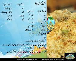 Chicken Khichri Pulao Cooking Recipes In Urdu Pakistani Food Main Course Dishes