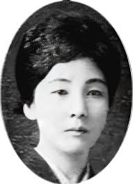 Chronology of People