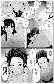 さんもん san mon0の漫画 41 41 炭カナ 初めての夜 204話後 もうすぐ挙式なんだけど我慢できなかった長男 まだ夫婦じゃない 初めての とあるけど全くそんな雰囲気じゃないので安心して見てください ふがいなし 出産 アニメ 漫画 ロマンチックなアニメ