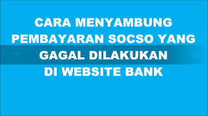 Cara bayar bil astro online. Cara Untuk Sambung Pembayaran Socso Assist Portal Youtube