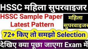 Find the.apk file on your phone's internal or. Hssc à¤®à¤¹ à¤² à¤¸ à¤ªà¤°à¤µ à¤‡à¤œà¤° Female Supervisor Previous Year Mock Test Sample Paper Model Test Paper 2021 50 1 Mb 36 29 Wlstiv Mp3