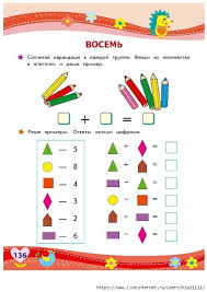 узорова нефедова полный курс подготовки к школе скачать бесплатно Polnyj Kurs Podgotovki K Shkole Obsuzhdenie Na Liveinternet Rossijskij Servis Onlajn Dnevnikov Obuchenie Alfavitu Doshkolnoe Obuchenie Obuchenie Chteniyu