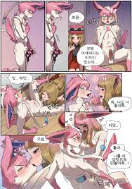 sylveon TF - Page 3 - Comic Porn XXX