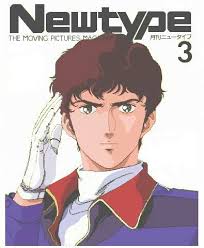 Gundam Vs: Amuro Ray (UC) vs Jamil Neate (AW)