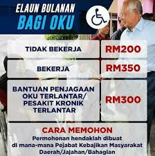 Untuk makluman, pendaftaran oku di bawah jabatan kebajikan masyarakat (jkm). Bantuan Bulanan Oku Jkm Prosedur Mendapatkannya Arnamee Blogspot