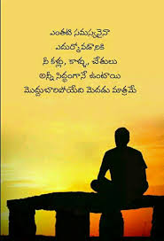If You Can Dream It You Can Do It Meaning In Telugu Quote Saved By Sriram Life Lesson Quotes Telugu Inspirational Quotes Famous Book Quotes