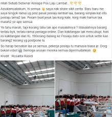 Yang ni memang mudah sangat nak guna. Ramai Merungut Pos Laju Selalu Lambat Tapi Ini Sebabnya