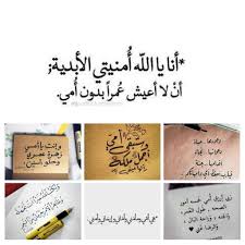 We did not find results for: Ø¯Ø¹Ø§Ø¡ Ù„Ø·ÙˆÙ„ Ø§Ù„Ø¹Ù…Ø±