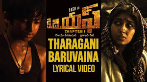 Kgf movie ka status video. Kgf Song Tharagani Baruvaina Lyrical Telugu Video Songs Times Of India