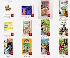 مجموعة رائعة من القصص الشهيرة والعالمية للأطفال pdf in 2021 books cards gallery wall