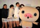 えいがパンパカパンツ バナナン王国の秘宝