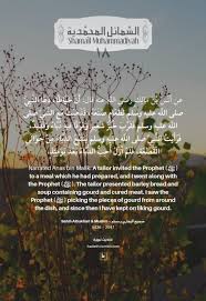 Pin On Quran And Hadiths