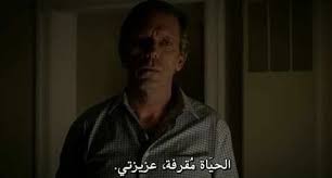 Pin By Ash On Quotes Funny Arabic Quotes Beautiful Arabic Words Funny Reaction Pictures