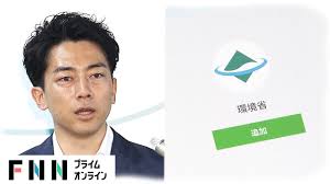 熱中症警戒アラート 令和3年4月下旬より全国で本格実施 熱中症による死亡者数・救急搬送者 数は増加傾向にあり、気候変動等の 影響を考慮すると熱中症対策は極め て重要 高温注意情報を、熱中症の発生との相 関が高い暑さ指数（wbgt）を用い Lineã§ç†±ä¸­ç—‡è­¦æˆ'ã‚¢ãƒ©ãƒ¼ãƒˆ 7æœˆ31æ—¥ã‹ã‚‰é…ä¿¡ Youtube
