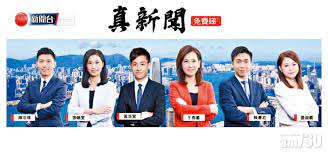 名站推薦 tips：2021年6月8日 更新失效連結 total 13 ». æœ‰ç·šæ–°èžå‡ºott Appå…è²»ç‡ Rayæ‰‹è¨˜ Ray Am730