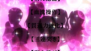 Re：Monster リ・モンスター』3話感想・・・ハーレム乱交とかヤバすぎでしょ！ そりゃ転スラに負けるわ | やらおん！